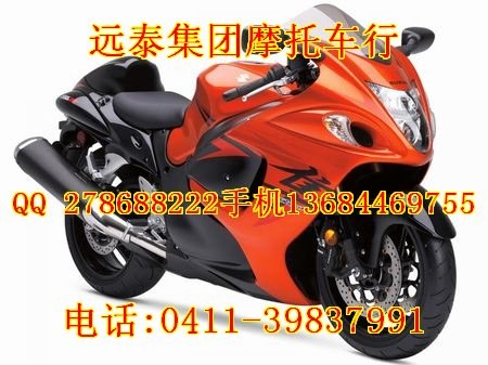 供应铃木GSX1300R摩托车价格6000元